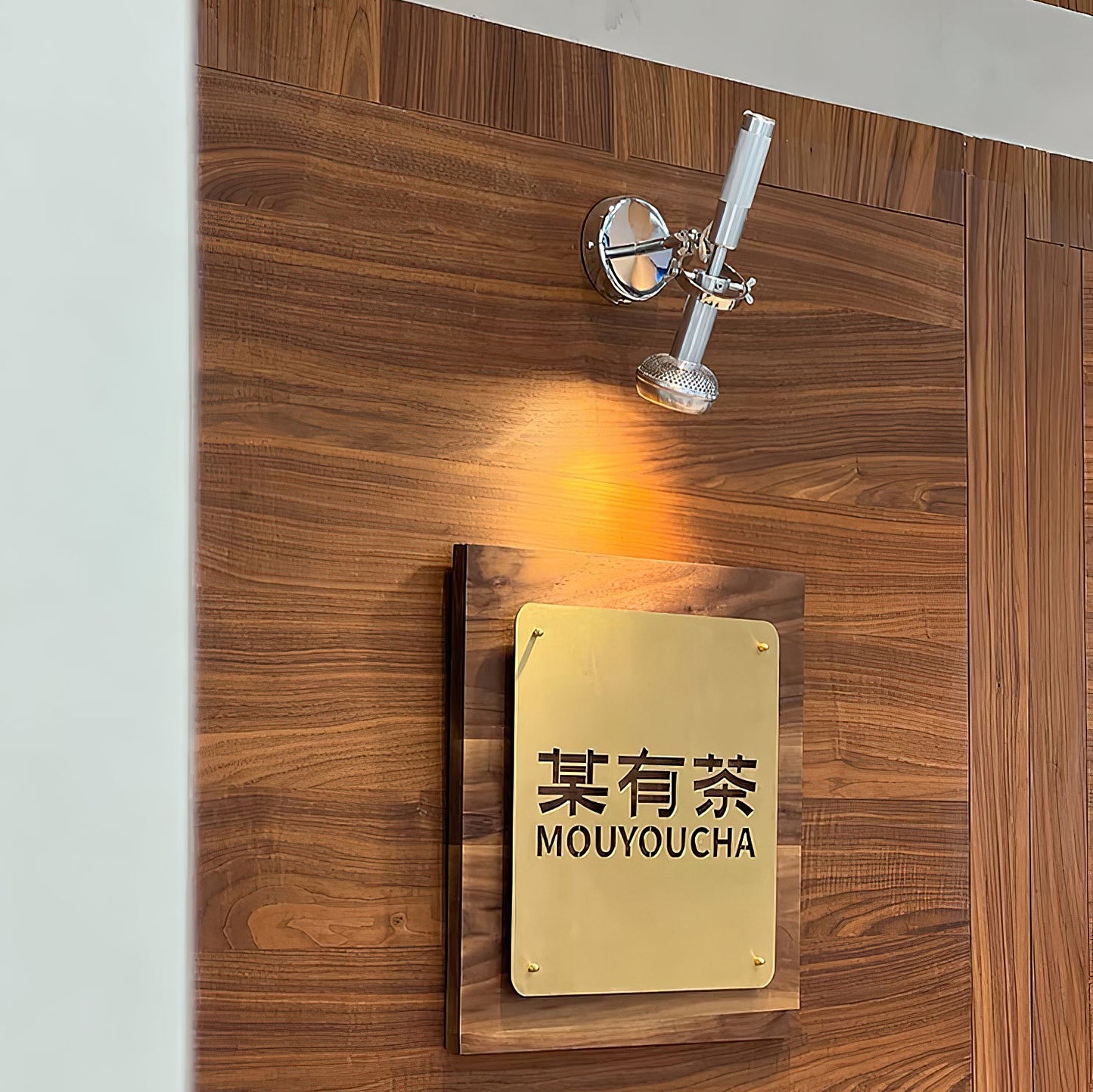 Gideon Wall Lamp