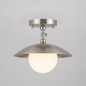 Marie Petite Hammer Pattern Flush Mount