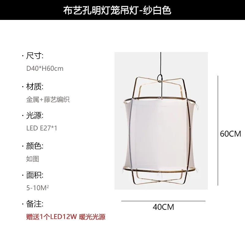 Nordic Cloth Pendant Lamp Modern Minimalist Living Room Bedroom Lighting Dining Room Homestay Loft Wabi-sabi Wind Cloth Lamp